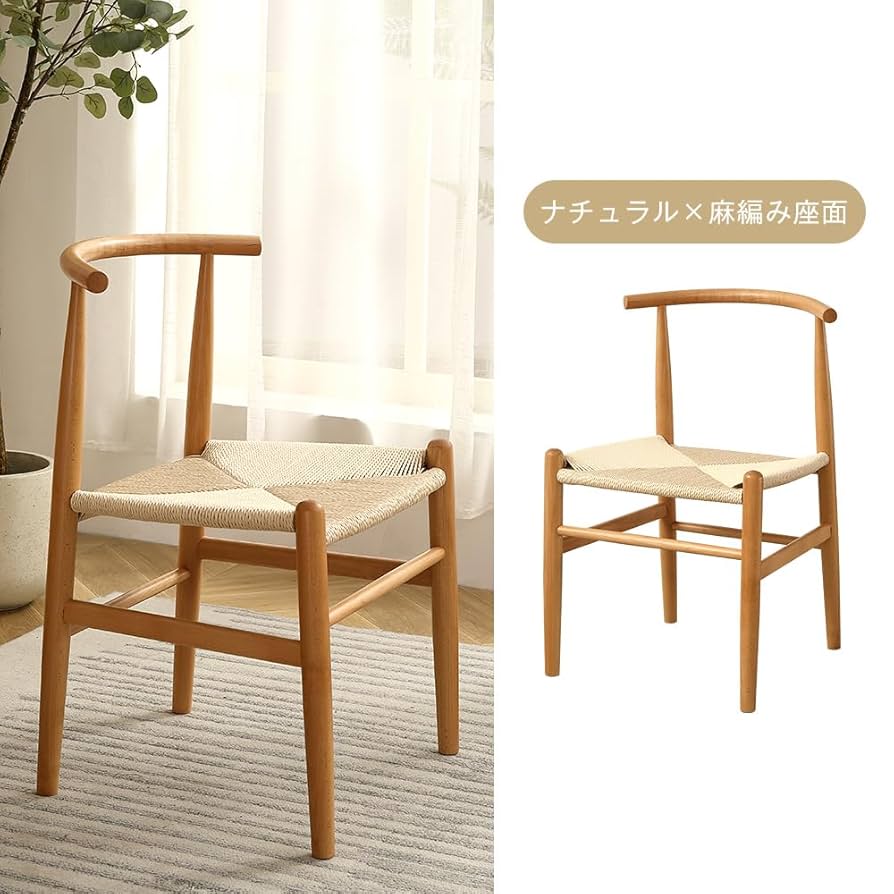 【Y♪】木製ダイニングチェア① 境木工 ダイニングチェア 木製 おしゃれ ハイバック ダイニング